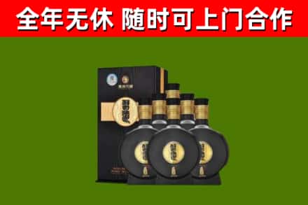 新北回收习酒