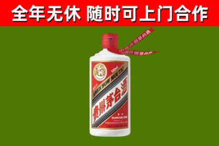 新北回收飞天茅台酒