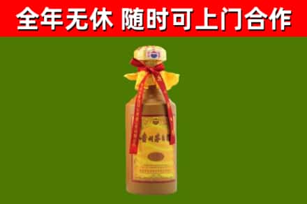 新北回收15年份茅台