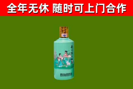 新北回收节气茅台酒