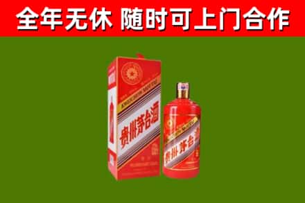新北回收生肖茅台酒