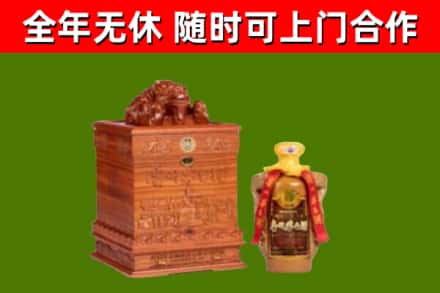 新北烟酒回收80陈年贵州茅台酒.jpg
