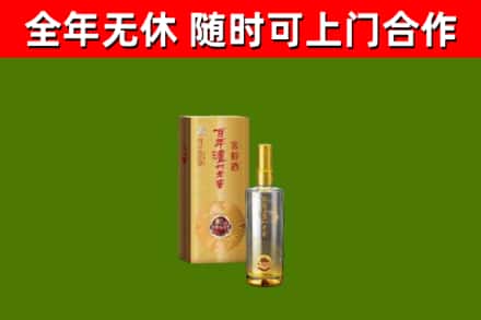 新北回收泸州老窖
