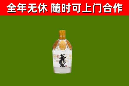 新北回收董酒