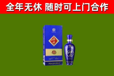 新北回收杜康