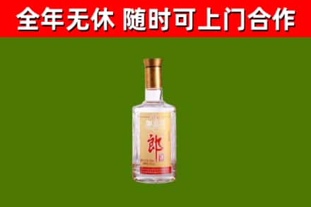 新北烟酒回收光瓶郎酒.jpg