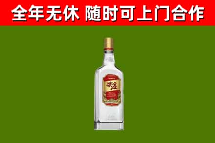 新北烟酒回收尖庄酒.jpg