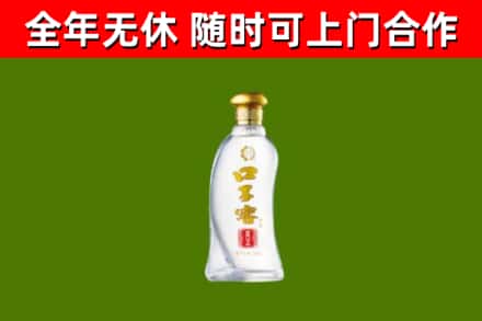 新北烟酒回收口子窖.jpg