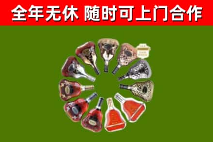 新北回收XO
